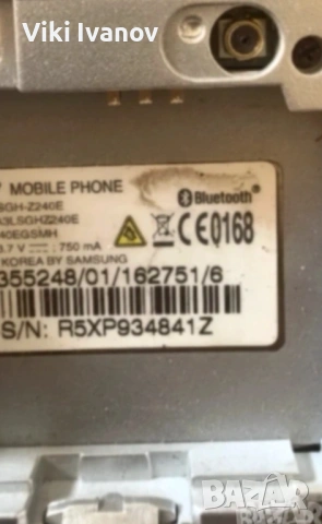 Самсунг Z240E, снимка 3 - Samsung - 54079895