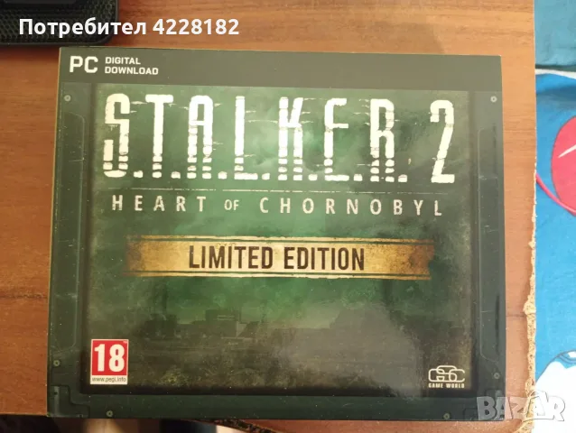 S.T.A.L.K.E.R. 2: Heart of Chornobyl - Limited Edition