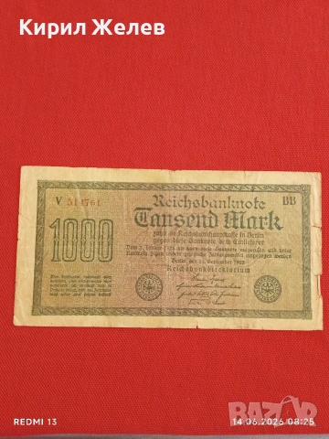 Две райхбанкноти 1 000 марки 1922г. / 100 марки 1908г. Германия редки за КОЛЕКЦИЯ 12175, снимка 2 - Нумизматика и бонистика - 54898380