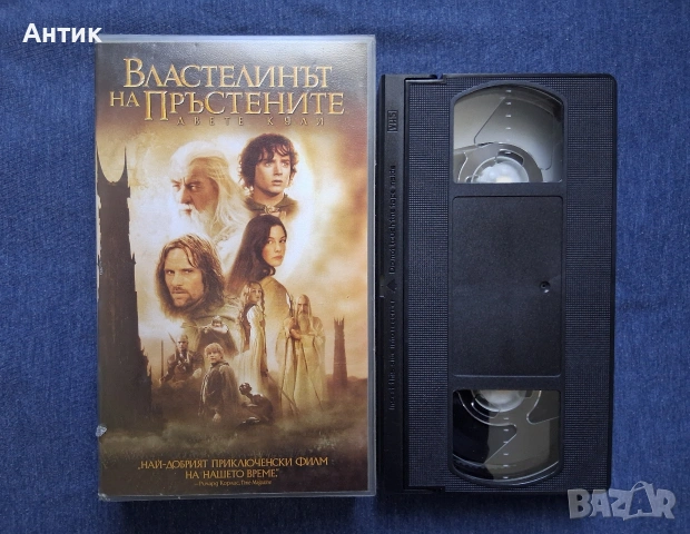 Видеокасети VHS Властелинът на Пръстените 1 - 3 Част, снимка 5 - Други жанрове - 54225616