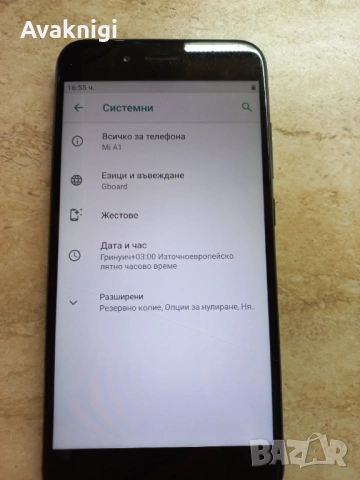 Изгодно! Смартфон Xiaomi Mi A1, Dual SIM, 64GB, 4G, Black, снимка 5 - Xiaomi - 54376236
