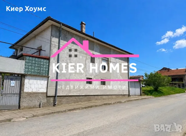 Просторна двуетажна къща в гр. Павел баня, обл. Стара Загора , снимка 2 - Къщи - 55484429