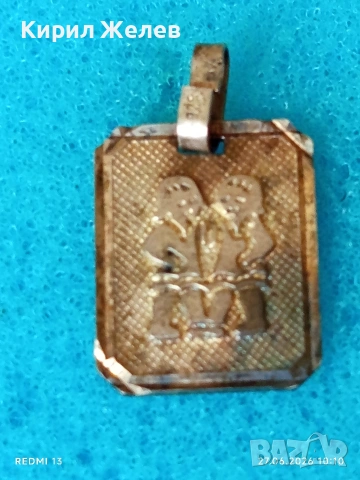 Сребърен медальон зодиакален знак БЛИЗНАЦИ винтидж стил 33180, снимка 4 - Колиета, медальони, синджири - 55067115