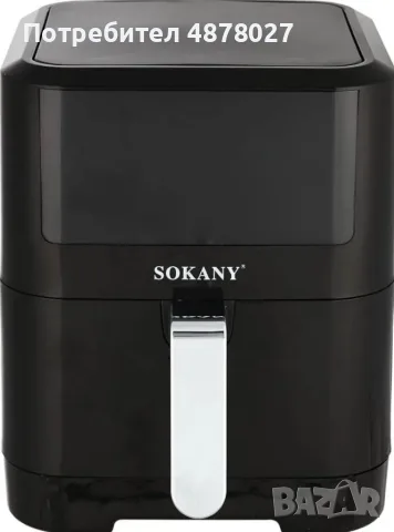 Фритюрник с горещ въздух Sokany SK-ZG-8043, 8л., 2000W, снимка 6 - Фритюрници - 55317043