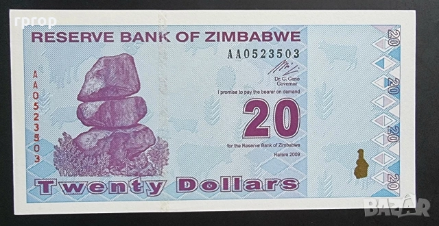 Зимбабве. 1,5 10 и 20 долара. 2007 -2009 година . UNC. 4 бройки., снимка 6 - Нумизматика и бонистика - 50479853