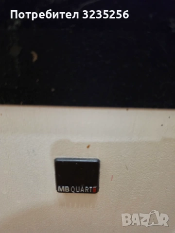 Тонколони MB Quart, снимка 7 - Тонколони - 54645777