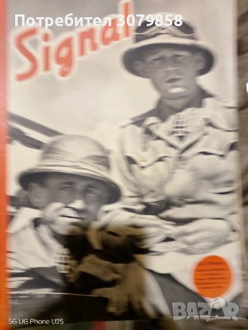 Списания "Сигнал"1941г.(9бр), снимка 3 - Антикварни и старинни предмети - 54374398