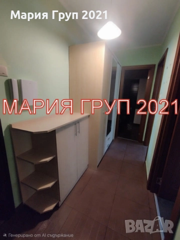 Продавам обзаведен апартамент в гр. Стара Загора Три Чучура Север, снимка 8 - Апартаменти - 54539961