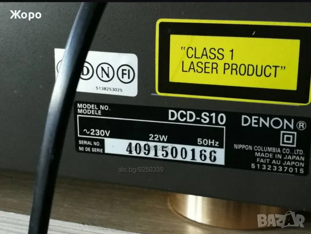 Denon ultra RARE!!, снимка 7 - Ресийвъри, усилватели, смесителни пултове - 55312358