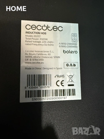 НОВ индукционен плот / котлон Cecotec Bolero Squad I 2100 Flex (00257), снимка 3 - Котлони - 54689970