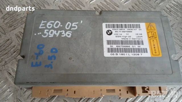 Airbag модул BMW 5 E60 2005 6975686 65.77-6975686