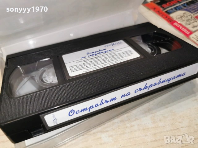 ОСТРОВЪТ НА СЪКРОВИЩАТА-ORIGINAL VHS TAPE 0605261238L1, снимка 14 - Други жанрове - 54439368