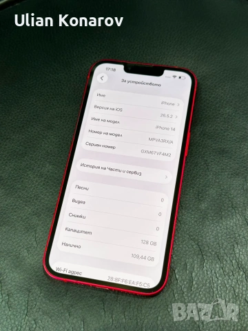 iphone 14 RED 128GB, снимка 8 - Apple iPhone - 55243048