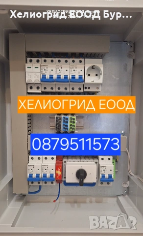 Предлагам изработка и монтаж на AC/DC табла за ФЕЦ обекти – Търся сътрудничество, снимка 8 - Други услуги - 54241686