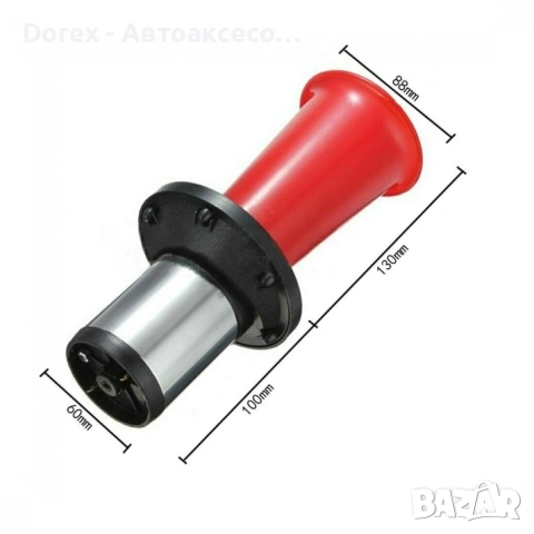 Ретро тромба клаксон 12V 110dB с компресор, снимка 2 - Аксесоари и консумативи - 54196227