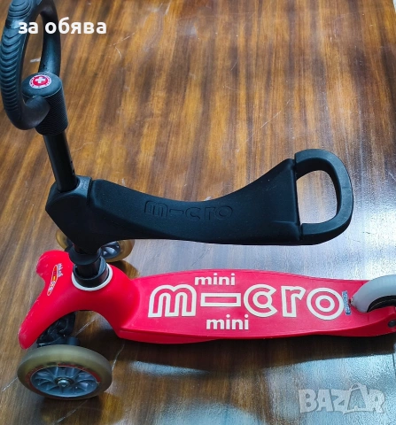 Червена тротинетка Mini Micro със седалка, снимка 2 - Детски велосипеди, триколки и коли - 54383640