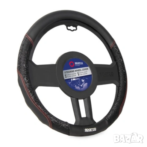Калъф за волан SPARCO