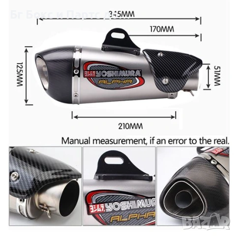 Спортно гърне Yoshimura Alpha спортен ауспух универсален, снимка 4 - Части - 54006605