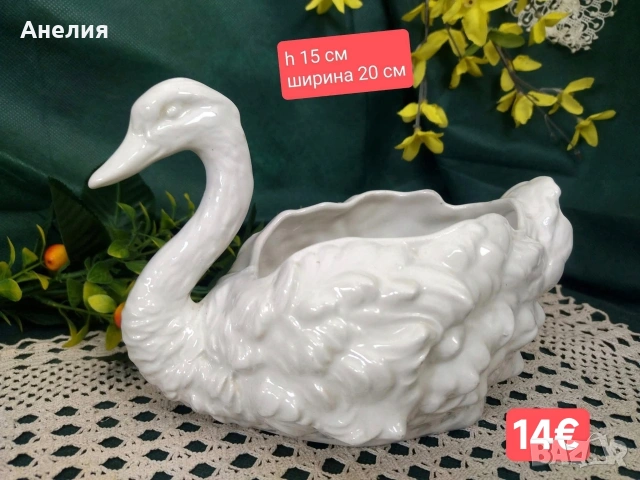 Лебеди кашпи размер и цена на снимките, снимка 4 - Декорация за дома - 54875220