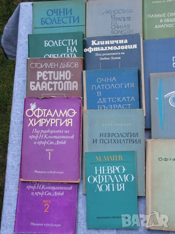 Офтамология , лот от уччебници и специализирана литература., снимка 2 - Учебници, учебни тетрадки - 55250988