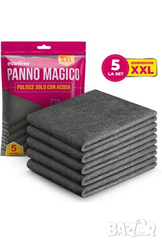 Микрофибърна магическа кърпа Ecolino XXL Panno Magico (комплект от 5 броя)