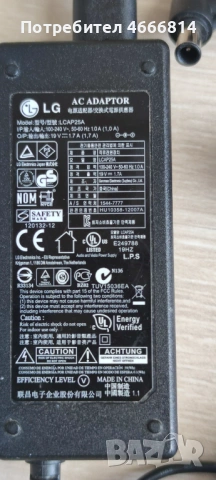 Адаптер LG 19V 1.7A, снимка 2 - Части и Платки - 54311166