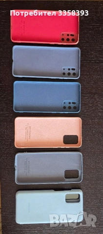 калъфи за Samsung S 20 +, снимка 3 - Калъфи, кейсове - 55168495