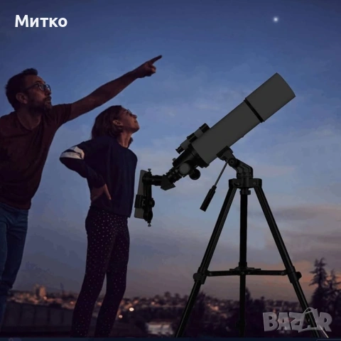 Телескопи за възрастни Астрономия, 80 мм апертура 600 мм рефракторен телескоп, снимка 6 - Друга електроника - 54224839
