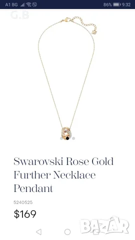 Swarovski Further , снимка 6 - Колиета, медальони, синджири - 55649557