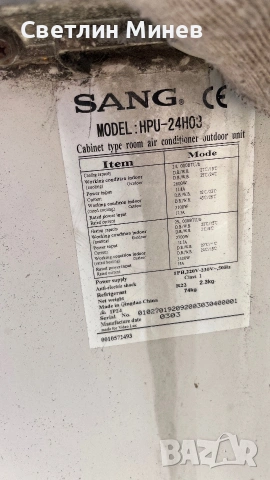 Колонен климатик 24-ка, снимка 3 - Климатици - 55067912