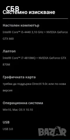 Външна карта за заснемане,,NARVITECH NJ300 , снимка 10 - Камери - 55360301