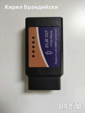 OBD 2 ОБД 2 четец на грешки за автомобили