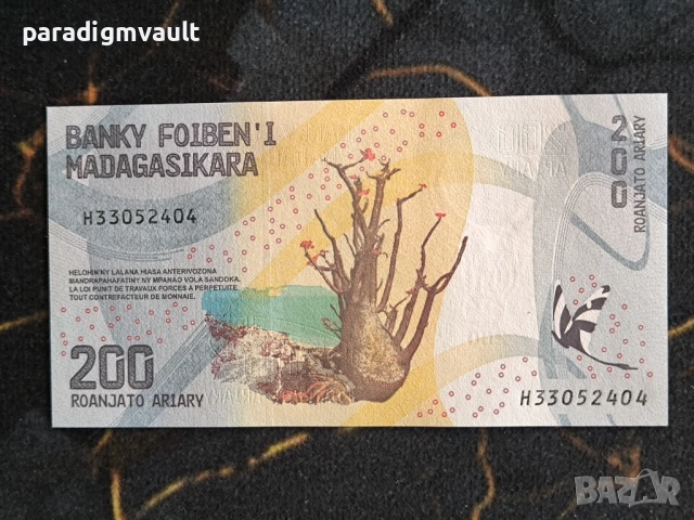 Банкнота - Мадагаскар - 200 ариари UNC | 2017г., снимка 2 - Нумизматика и бонистика - 54359140