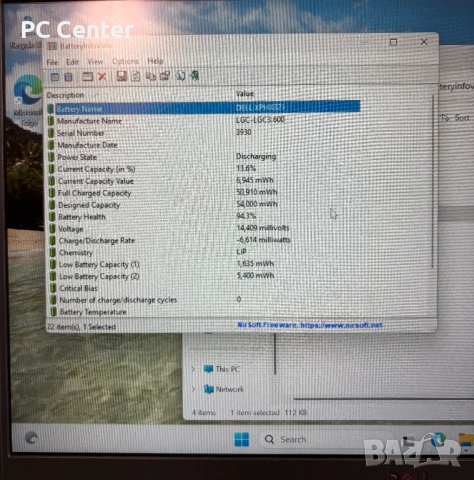 Лаптоп Dell Latitude 3320, Intel Core i5 1135G7, 8GB ram, 256GB SSD, снимка 9 - Лаптопи за работа - 54040547