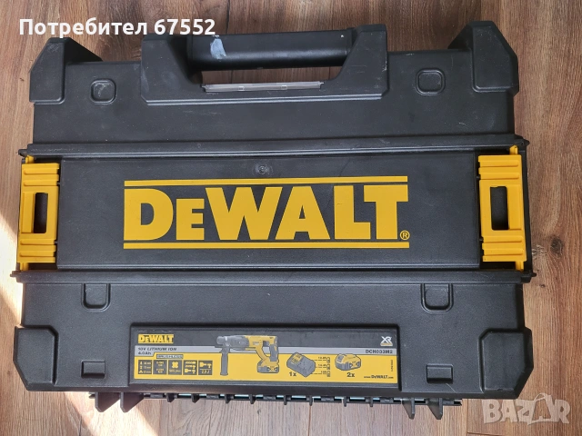 Dewalt DCH033 2J безчетков перфоратор , комплект, цена 150€ без коментар!, снимка 10 - Други инструменти - 55121491