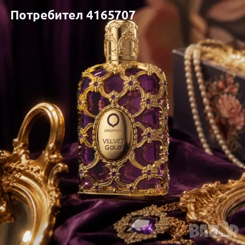 Orientica Velvet Gold EDP 100ml – Луксозен парфюм за него и нея с карамел, роза, ванилия и мускус, снимка 2 - Унисекс парфюми - 55304982