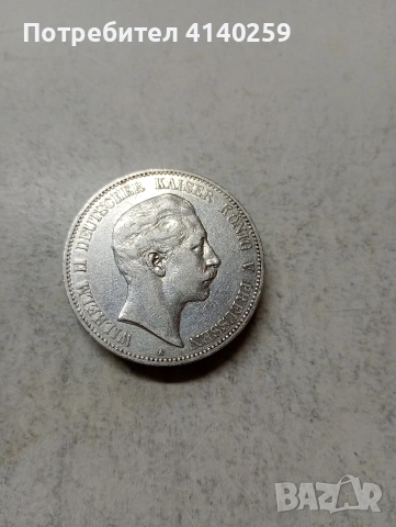 ГЕРМАНИЯ МОНЕТА 5 МАРКИ 1903 Г , снимка 2 - Нумизматика и бонистика - 55074904