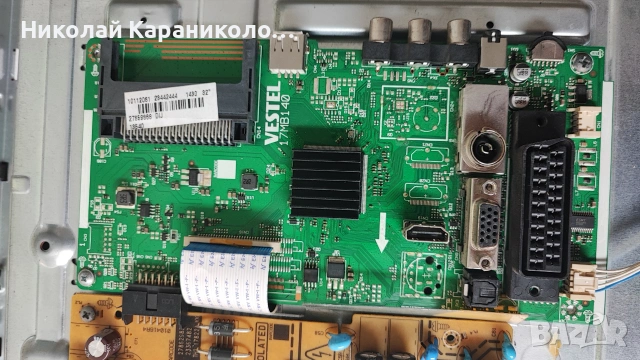 Продавам Power-17IPS62,Main-17MB140,дистанционно от тв TURBOX TXV-3250D, снимка 8 - Телевизори - 55249836