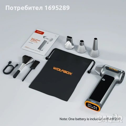 WOLFBOX MegaFlow200-мощна ,преносима духалка за почистване на компютри и тн., снимка 9 - Друга електроника - 54980720