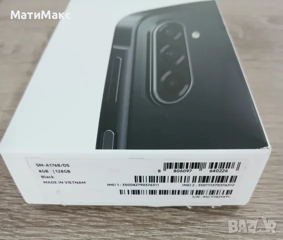 SAMSUNG Galaxy A17 Гаранция