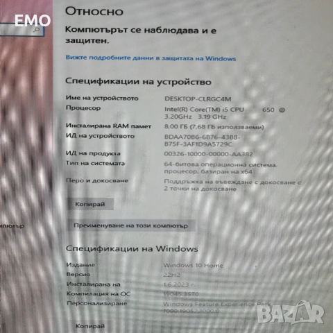 Леново компютър, снимка 13 - Работни компютри - 54329206