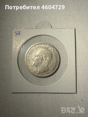 2 лева 1891 -7бр, снимка 14 - Нумизматика и бонистика - 54030470