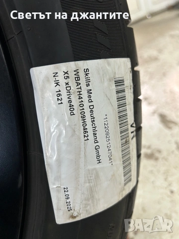 Джанти с Гуми 20 Цола 5х112 BMW X5 G05 X6 G06 275/45/20 и 305/40/20 Спорт Пакет Оригинални , снимка 10 - Гуми и джанти - 54508414