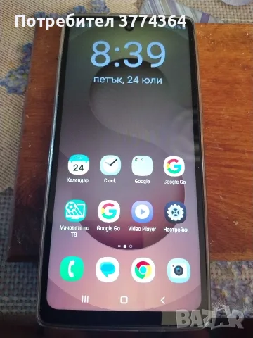 C25Ultra Нов Много добър 