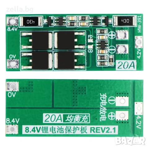 Комплект 2 броя BMS модул 2S 20A 7.4V с балансиране, защита за Li-Ion 18650/26650, DIY 10452, снимка 13 - Друга електроника - 54703313