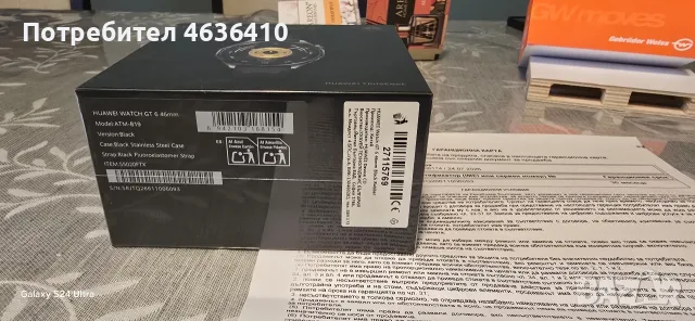 смарт часовник Huawei GT 6 46mm, снимка 2 - Смарт гривни - 55412623