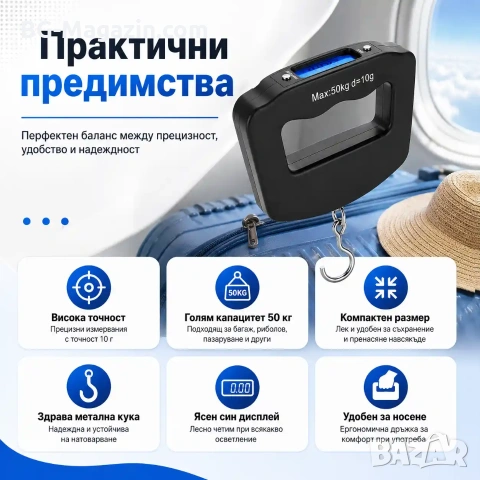 Електронен ръчен кантар точна везна за багаж куфар храна риболов кухненски продукти дигитален риба, снимка 4 - Везни - 50921398