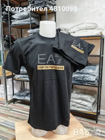 Намалени мъжки летни екипи 