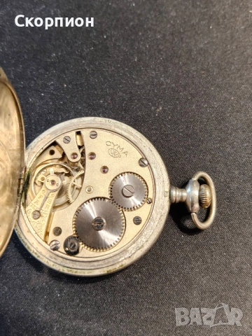 Швейцарски джобен часовник - SYMA с капак 1925г. - ПРОМОЦИЯ, снимка 8 - Джобни - 48554694