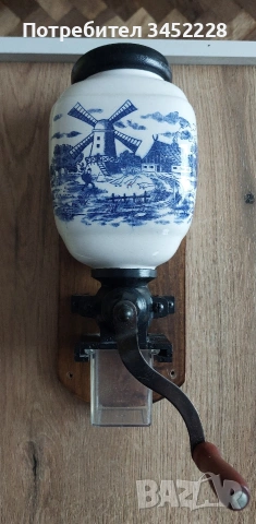 Кафемелачка стенна ретро за колекционери 